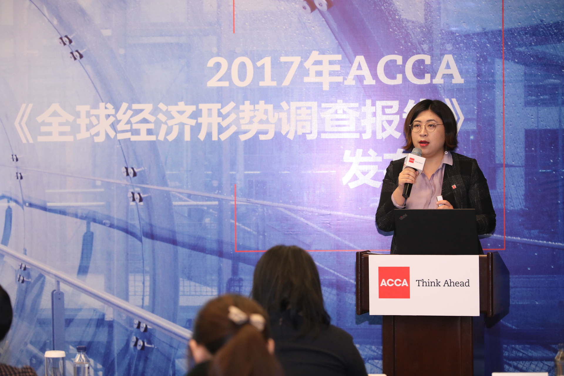 ACCA 報(bào)告：中國商業(yè)信心創(chuàng)歷史新高