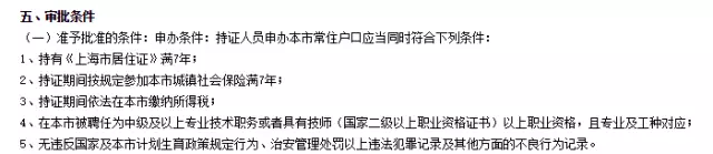 中級(jí)證書的好處遠(yuǎn)不止升職加薪！津貼補(bǔ)助、房改優(yōu)惠、落戶...