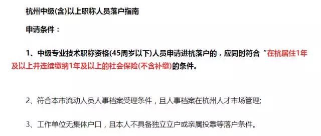 中級(jí)證書的好處遠(yuǎn)不止升職加薪！津貼補(bǔ)助、房改優(yōu)惠、落戶...