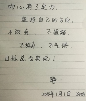 您的班主任已上線 并且發(fā)了一條表揚15班班長的朋友圈