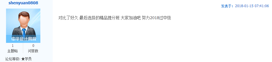 你花時間抱怨工作 別人花時間報班聽課 差距咋就這么大呢