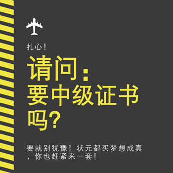 歷年中級(jí)會(huì)計(jì)職稱狀元都買夢(mèng)想成真輔導(dǎo)書 你還猶豫啥？