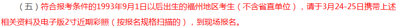 報考2018年中級會計職稱有年齡限制？你達到報考年齡了嗎？