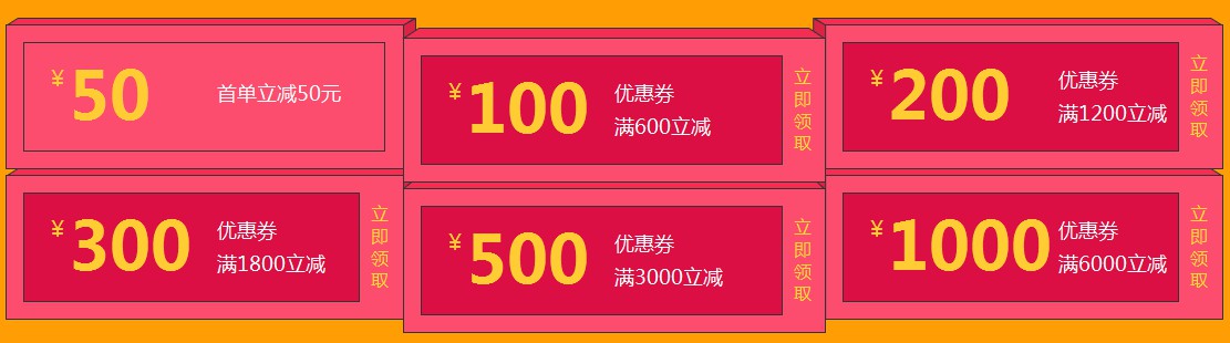 1.8億學(xué)費(fèi)放送 購(gòu)中級(jí)會(huì)計(jì)職稱(chēng)輔導(dǎo)課程最高減千元