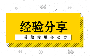 厲害了！加班+出差+媽媽級奔四考生一年考過中級三科！