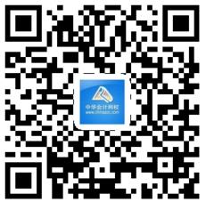 2018年注冊會計師考試網上報名流程 點擊查看