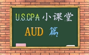 USCPA考試 USCPA知識(shí)點(diǎn) IPO Audit 詞匯解析 aicpa AUD 