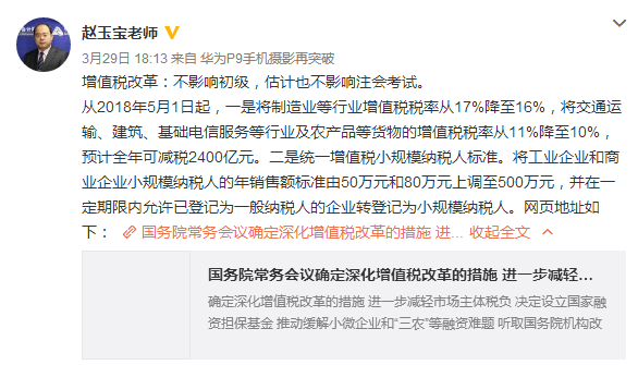 2018注冊(cè)會(huì)計(jì)師報(bào)名截止不到10天 ，錯(cuò)過(guò)今年拿證更難！