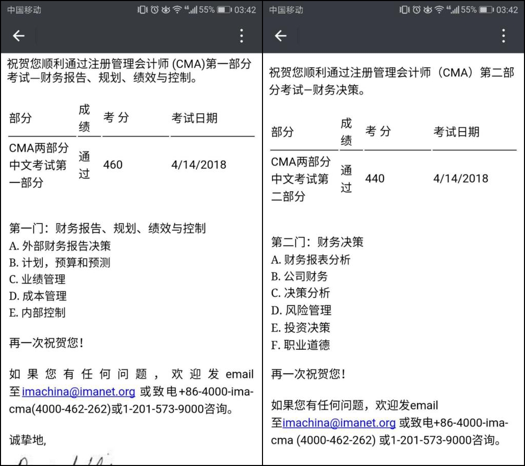 CMA考試成績(jī)今日凌晨公布，網(wǎng)校學(xué)員喜報(bào)連連 