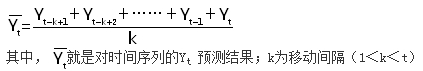 中級(jí)經(jīng)濟(jì)基礎(chǔ)知識(shí)移動(dòng)平均法