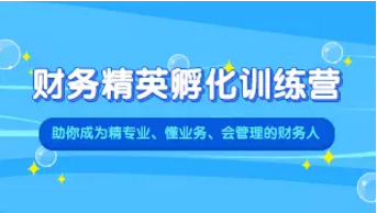 面試總失敗 不要?dú)怵H 總有辦法解決！