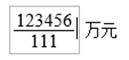 2018年度全國(guó)會(huì)計(jì)專(zhuān)業(yè)技術(shù)中級(jí)資格無(wú)紙化考試系統(tǒng)