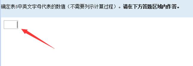 2018年度全國(guó)會(huì)計(jì)專(zhuān)業(yè)技術(shù)中級(jí)資格無(wú)紙化考試系統(tǒng)