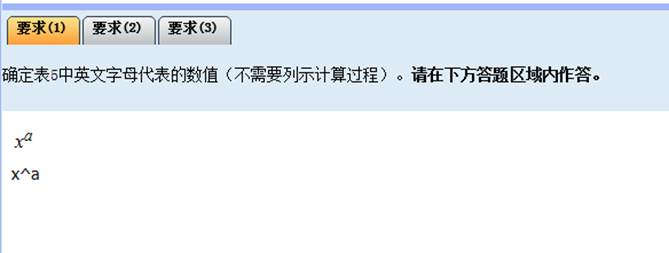 2018年度全國(guó)會(huì)計(jì)專(zhuān)業(yè)技術(shù)中級(jí)資格無(wú)紙化考試系統(tǒng)