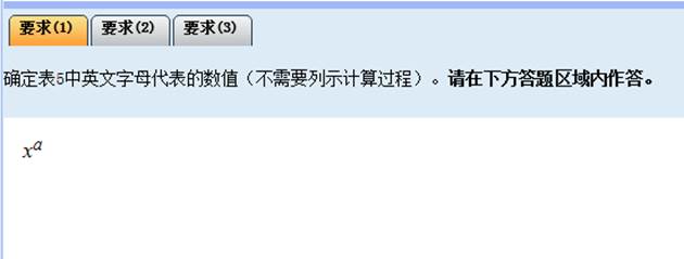 2018年度全國(guó)會(huì)計(jì)專(zhuān)業(yè)技術(shù)中級(jí)資格無(wú)紙化考試系統(tǒng)