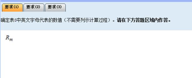 2018年度全國(guó)會(huì)計(jì)專(zhuān)業(yè)技術(shù)中級(jí)資格無(wú)紙化考試系統(tǒng)