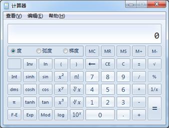 2018年中級會計職稱無紙化考試操作說明