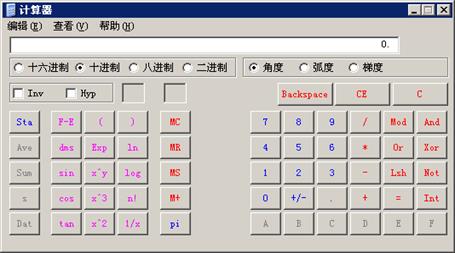 2018年全國會計專業(yè)技術(shù)高級資格無紙化考試操作說明