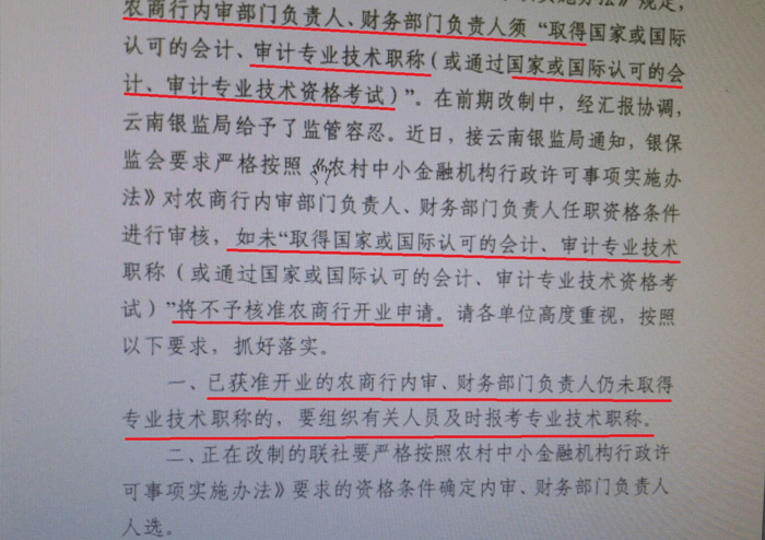 前景大好的審計(jì)師含金量如何？考試難度怎么樣？