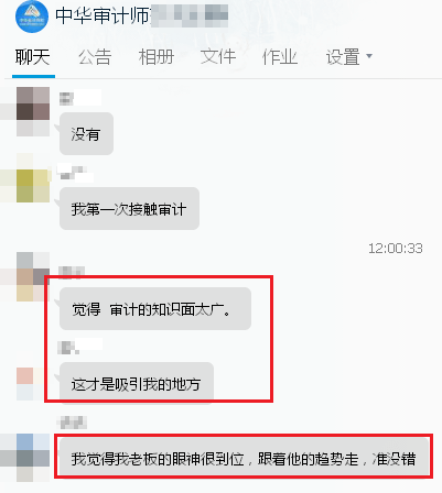 前景大好的審計(jì)師含金量如何？考試難度怎么樣？