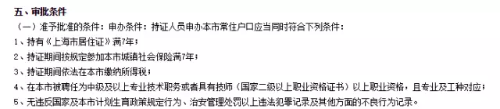 中級證書的好處遠不止升職加薪！津貼補助、房改優(yōu)惠、落戶...