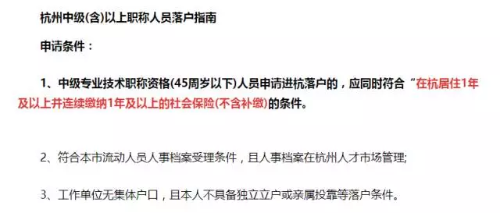 中級證書的好處遠不止升職加薪！津貼補助、房改優(yōu)惠、落戶...