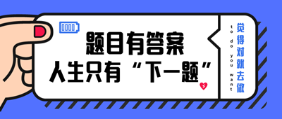 2019稅務(wù)師考試