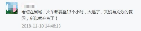 稅務(wù)師考場反饋：相較于《稅法一》來說 《稅法二》稍難