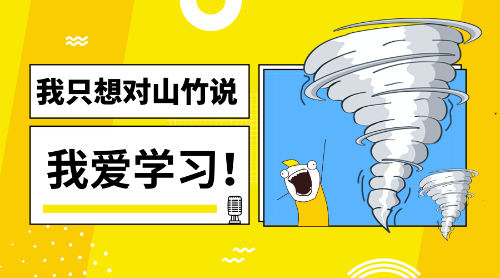 2019年中級會計職稱都考些什么？怎么考呢？