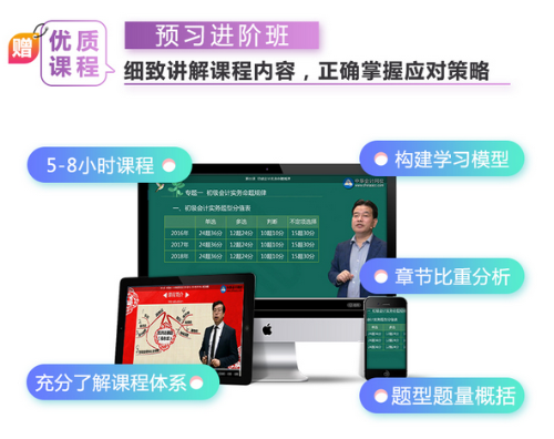 2019年中級會計(jì)職稱“夢想成真”系列輔導(dǎo)書可以預(yù)訂啦！