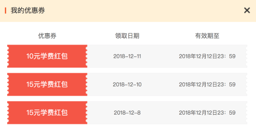 12.12優(yōu)惠最后一天