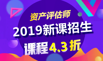 2018年資產(chǎn)評(píng)估師證書(shū)可以別人代領(lǐng)嗎？