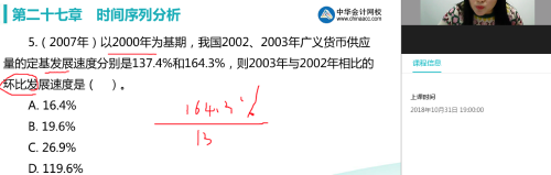 我國國內(nèi)旅游總花費(fèi)2014年為30311．9億元，2015年為34195．1億元，則國內(nèi)旅游總花費(fèi)2015年的環(huán)比發(fā)展速度為（）