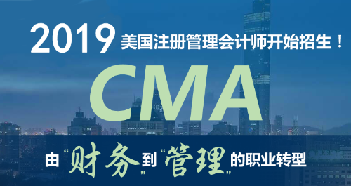 cma