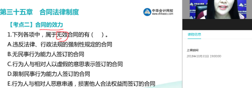 下列買賣合同中，根據(jù)我國法律規(guī)定確定無效的是