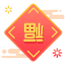 2019中級(jí)會(huì)計(jì)師報(bào)名資格審核只有6天？錯(cuò)過再等一年！