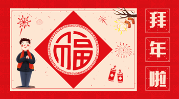 2019年初級會計(jì)職稱考試