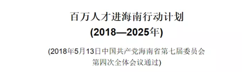 注冊會計(jì)師福利政策頻出 注會帶給你的不止有高薪