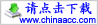 2012注冊稅務師考試《稅法二》新教材變化情況WORD版下載WORD版下載