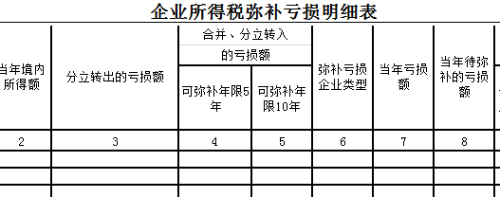 微信圖片_20190312112055