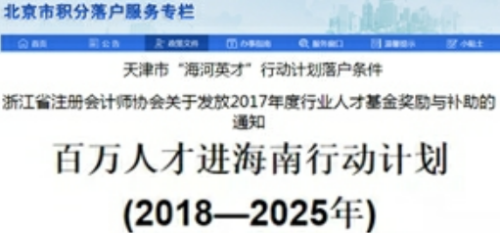 又是一年跳槽季 注冊會計(jì)師持證人你們的優(yōu)勢來了