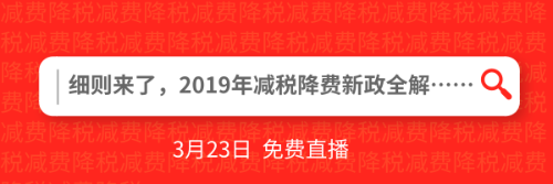 默認標(biāo)題_熱文鏈接_2019.03.22