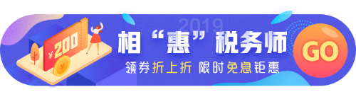 領(lǐng)券立減200元