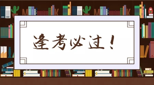 2019山東初級會計考試成績什么時候出來？