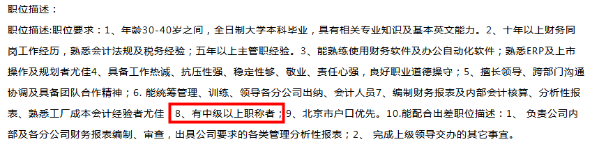 考中級會計職稱的賺到了！財政部接連發(fā)文…… 