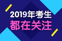 中級(jí)會(huì)計(jì)職稱核心考點(diǎn)+習(xí)題講解 7月免費(fèi)直播公開課快來(lái)預(yù)約！