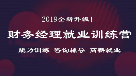 2019年注會(huì)成績查詢?nèi)肟陂_通啦！查完分趕緊看過來