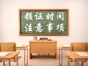 2019年重慶初級會(huì)計(jì)考試合格證書的領(lǐng)取時(shí)間是什么呢？