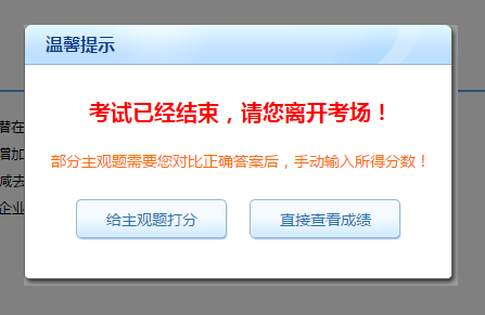 2020年注冊(cè)會(huì)計(jì)師機(jī)考模擬系統(tǒng)正式上線 ！(正式版)