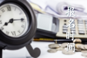 山西領(lǐng)取2019年初級會計證書時間公布了嗎？